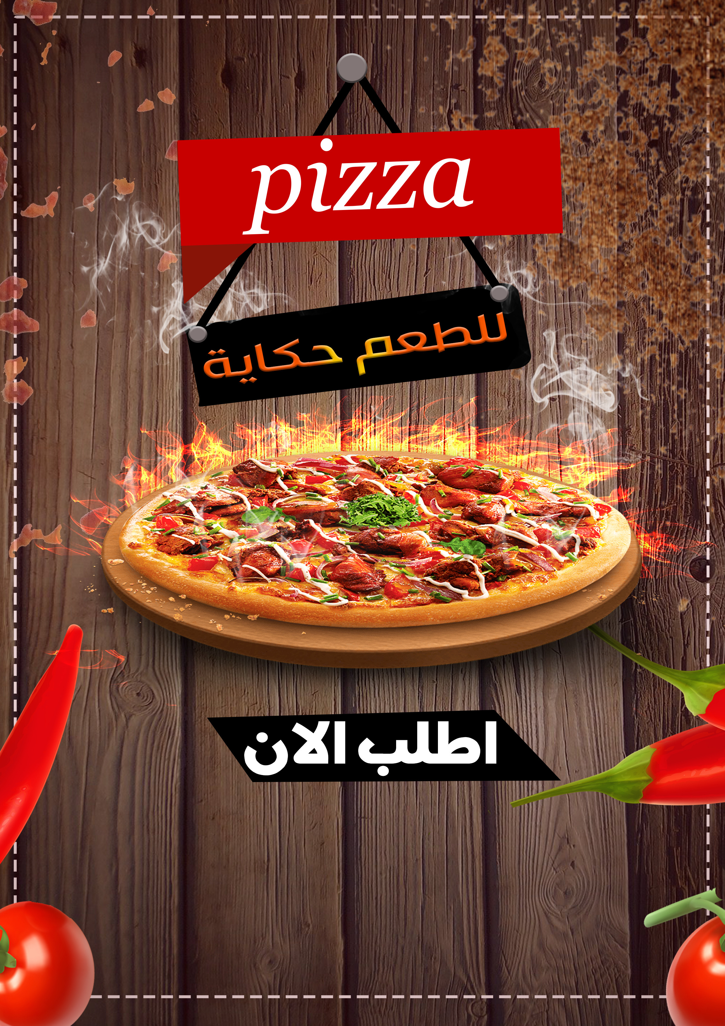 تصميم بنرات إعلانية تصميم و بنرات للسوشيال ميديا