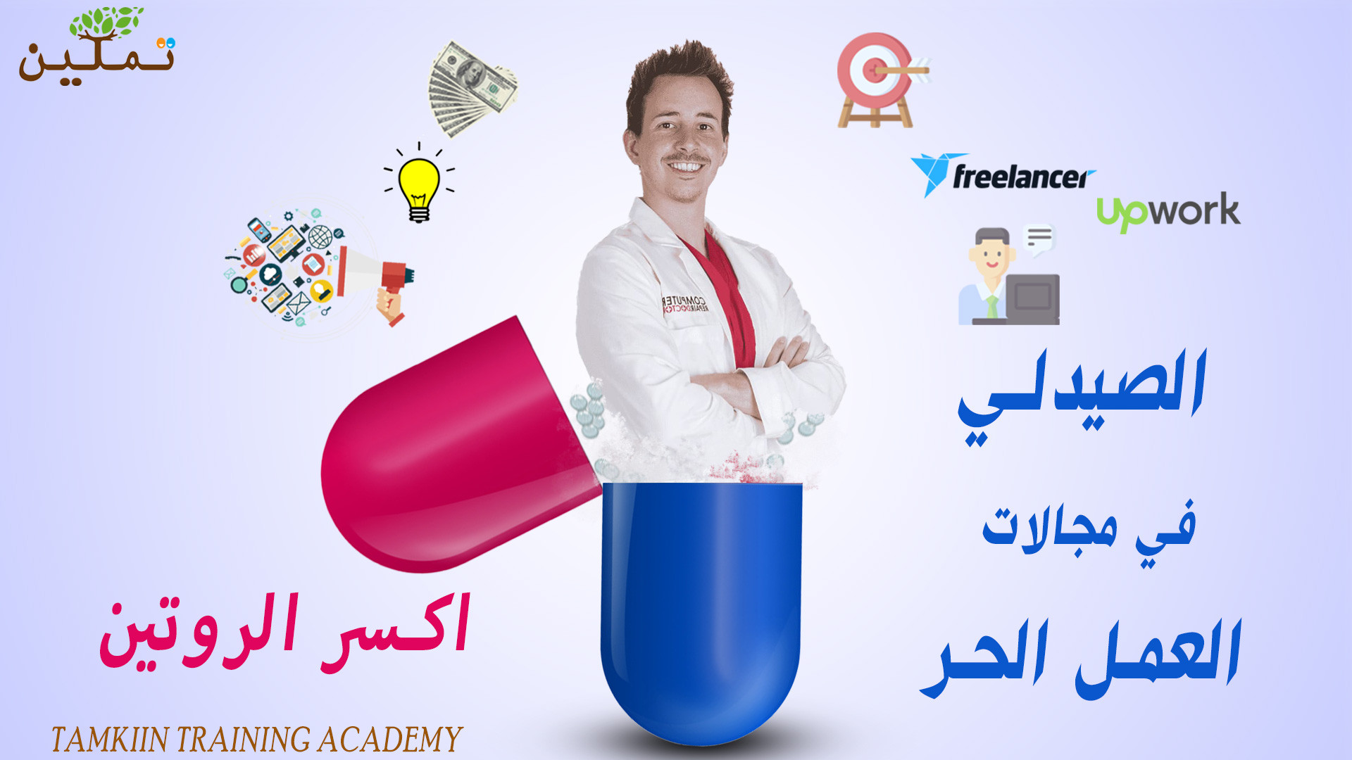 تصميم بنرات إعلانية تصميم و بنرات للسوشيال ميديا