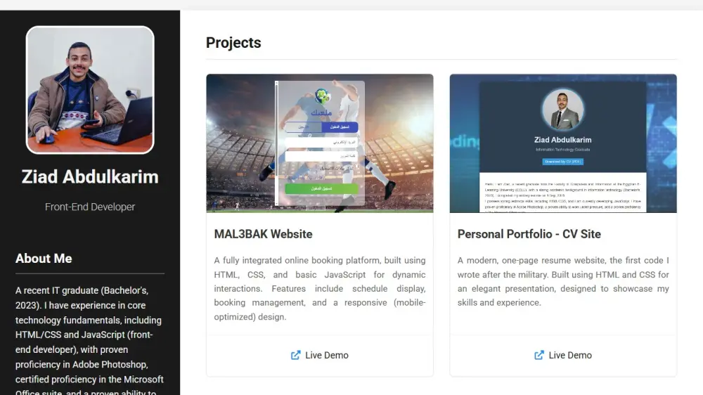 تطوير معرض أعمال شخصي (بورتفوليو) احترافي - تصميم متجاوب وأداء مُحسَّن (Front-End)