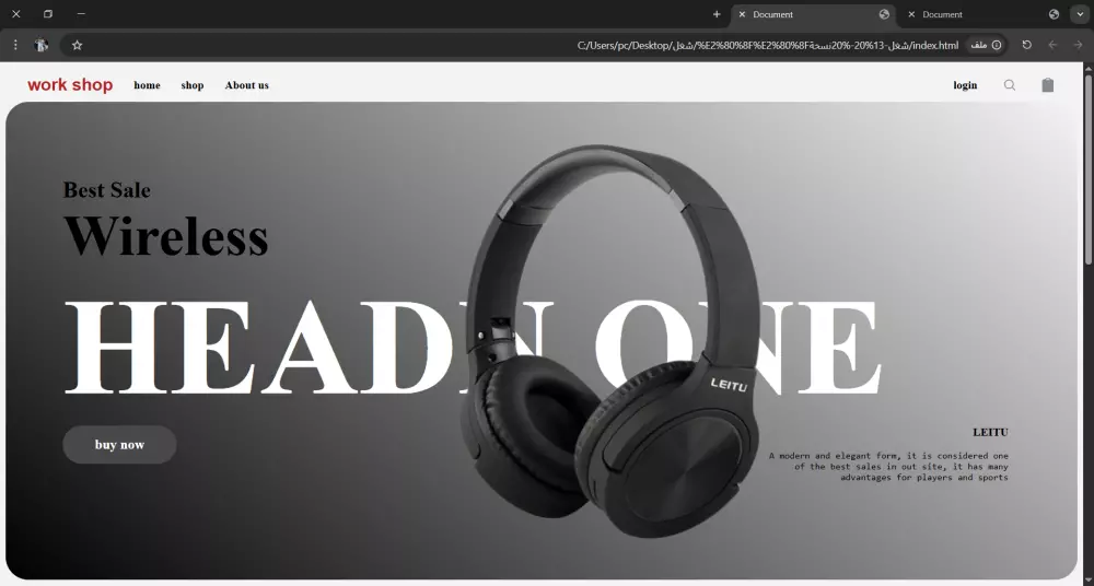 بناء مواقع دعايا والإعلان