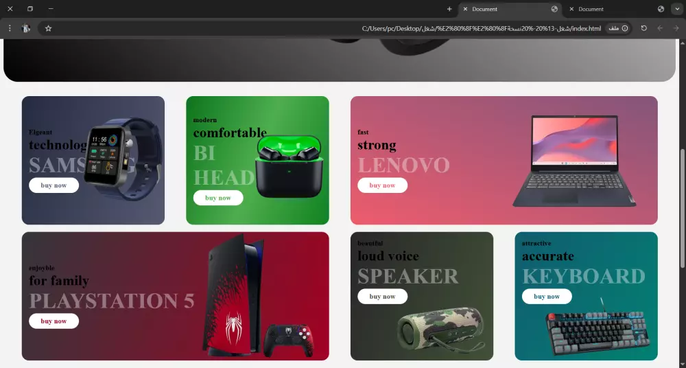 بناء مواقع دعايا والإعلان