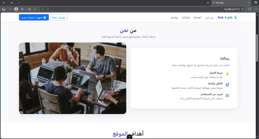 بناء مواقع دعايا والإعلان