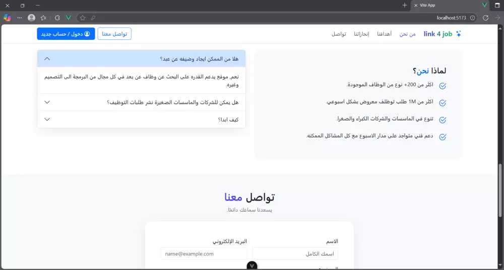بناء مواقع دعايا والإعلان