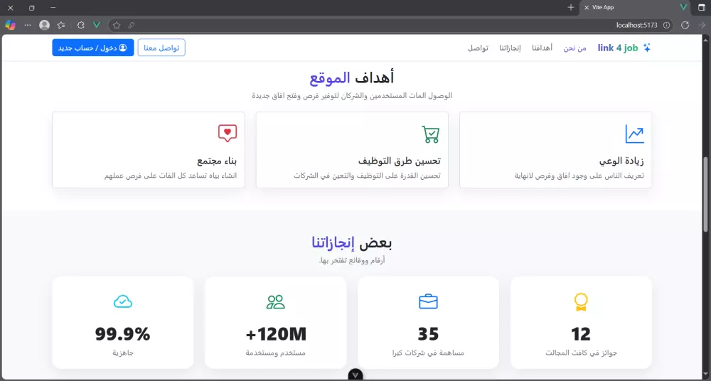 بناء موقع بسيط وفعال