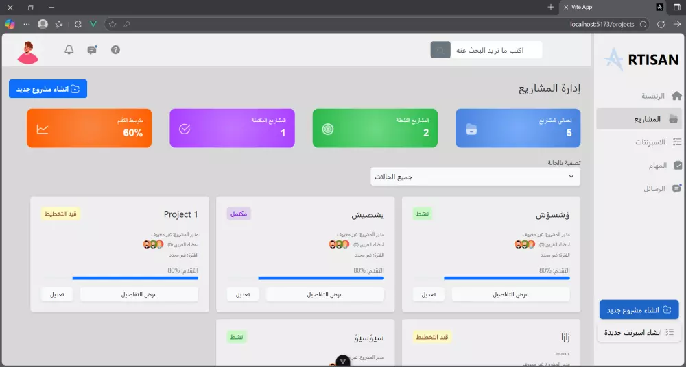 بناء موقع بسيط وفعال