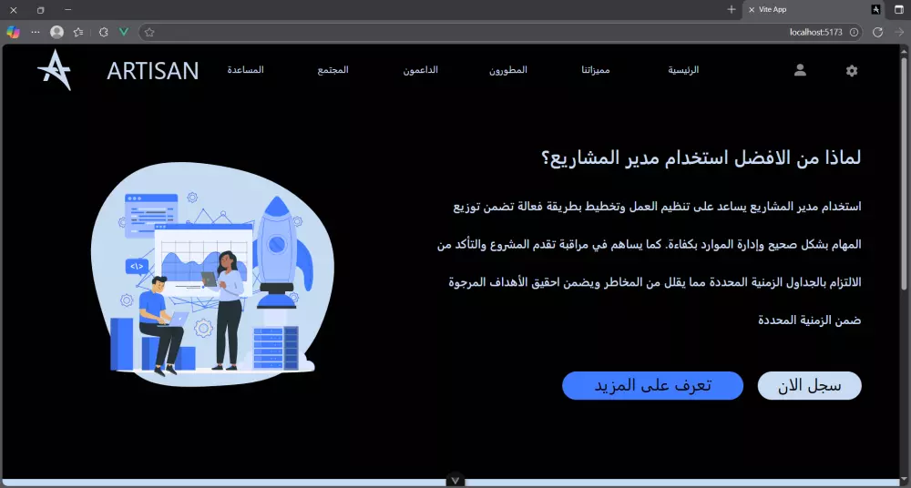 بناء موقع بسيط وفعال