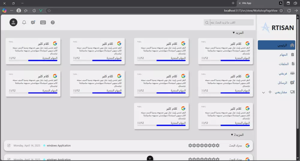 بناء موقع بسيط وفعال