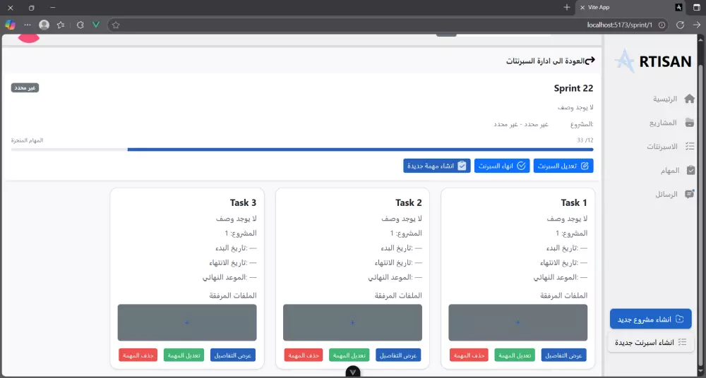 بناء موقع بستخدام Vue.js