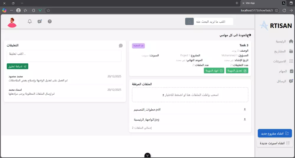 بناء موقع بستخدام Vue.js