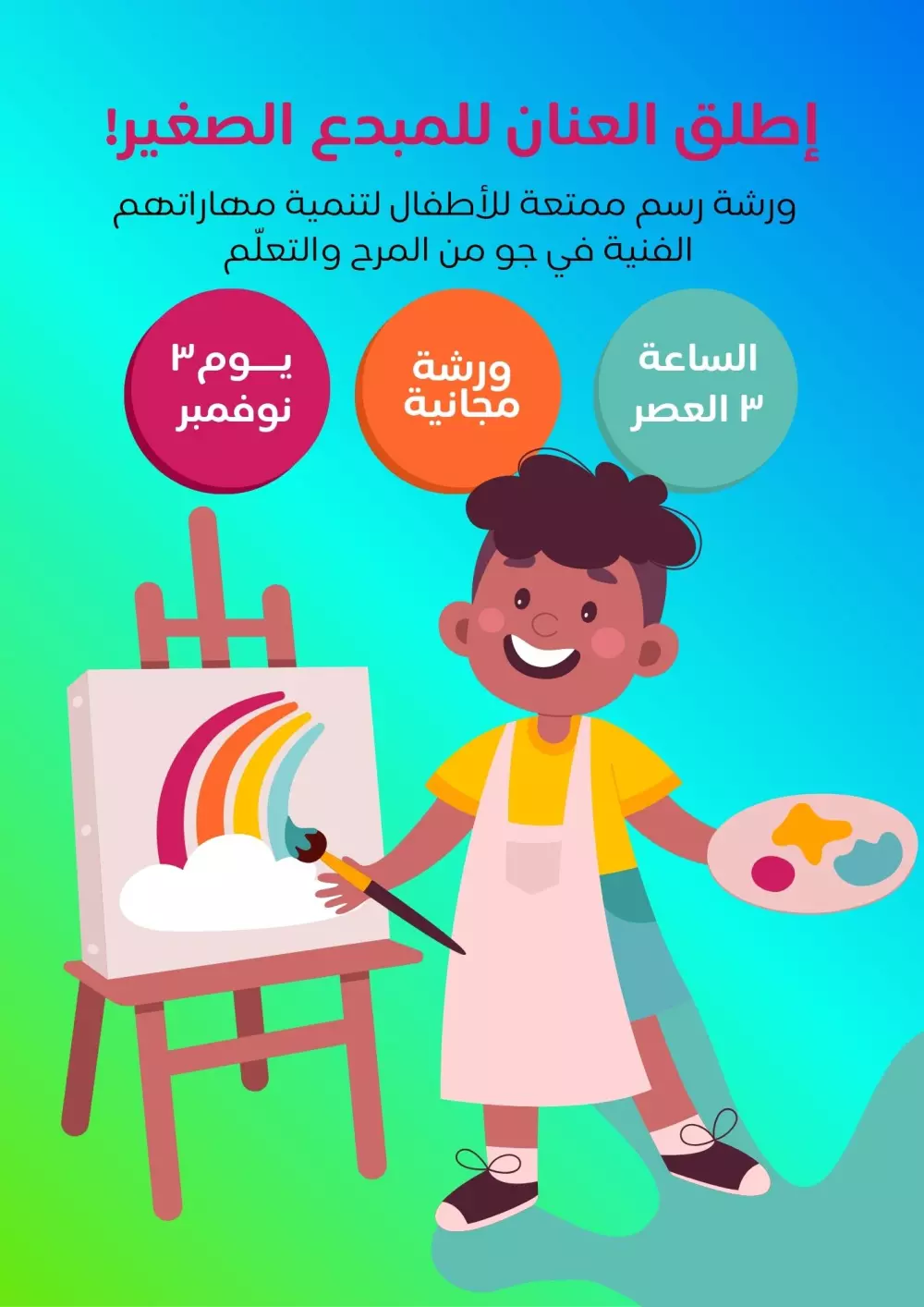 تصميم بوستات سوشيال ميديا احترافية