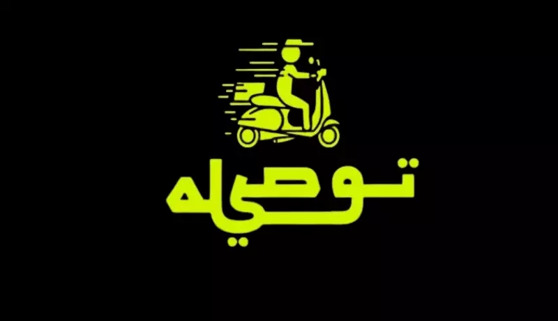 تصميم شعار احترافي (لوجو)