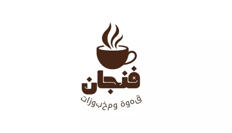 تصميم شعار احترافي (لوجو)