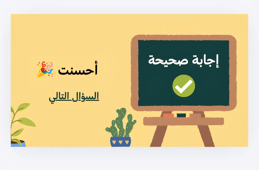 تصميم عروض تقديمية احترافية  عبر Canva للمحتوى العلمي و التعليمي