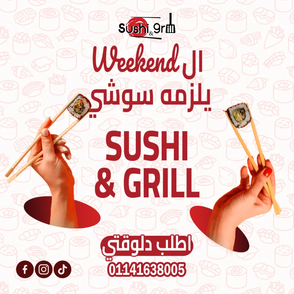 تصميم بوستات سوشيال ميديا احترافية