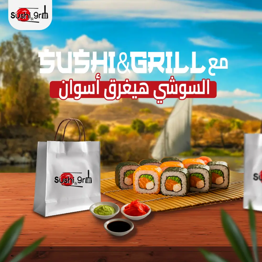 تصميم بوستات سوشيال ميديا احترافية