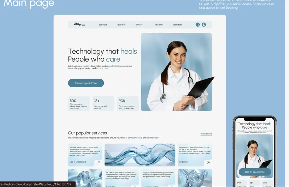 تحويل تصميم Figma / PSD إلى موقع تفاعلي