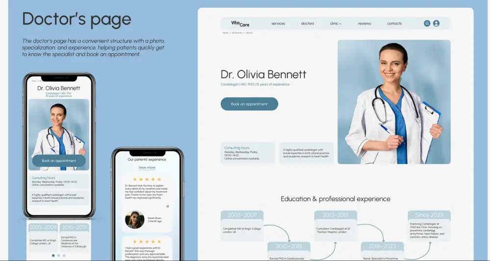 تحويل تصميم Figma / PSD إلى موقع تفاعلي