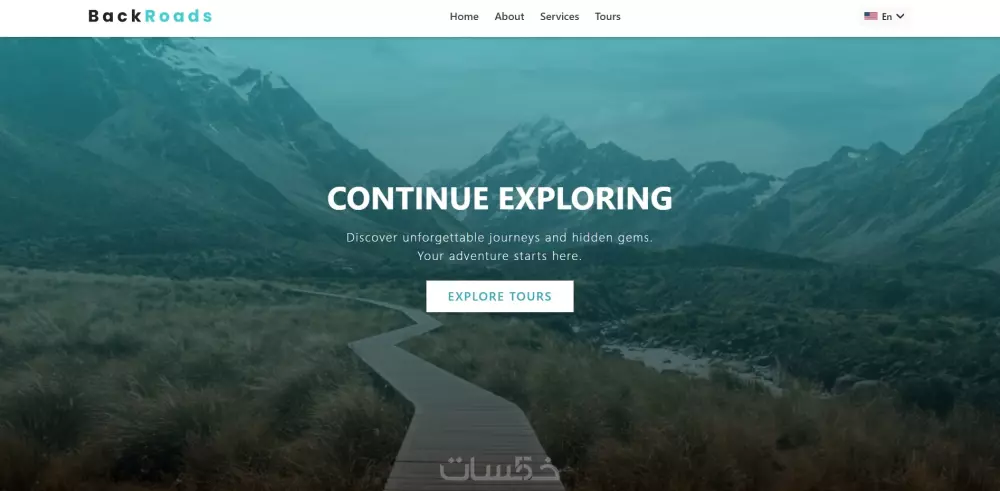 صفحة هبوط احترافية Landing Page