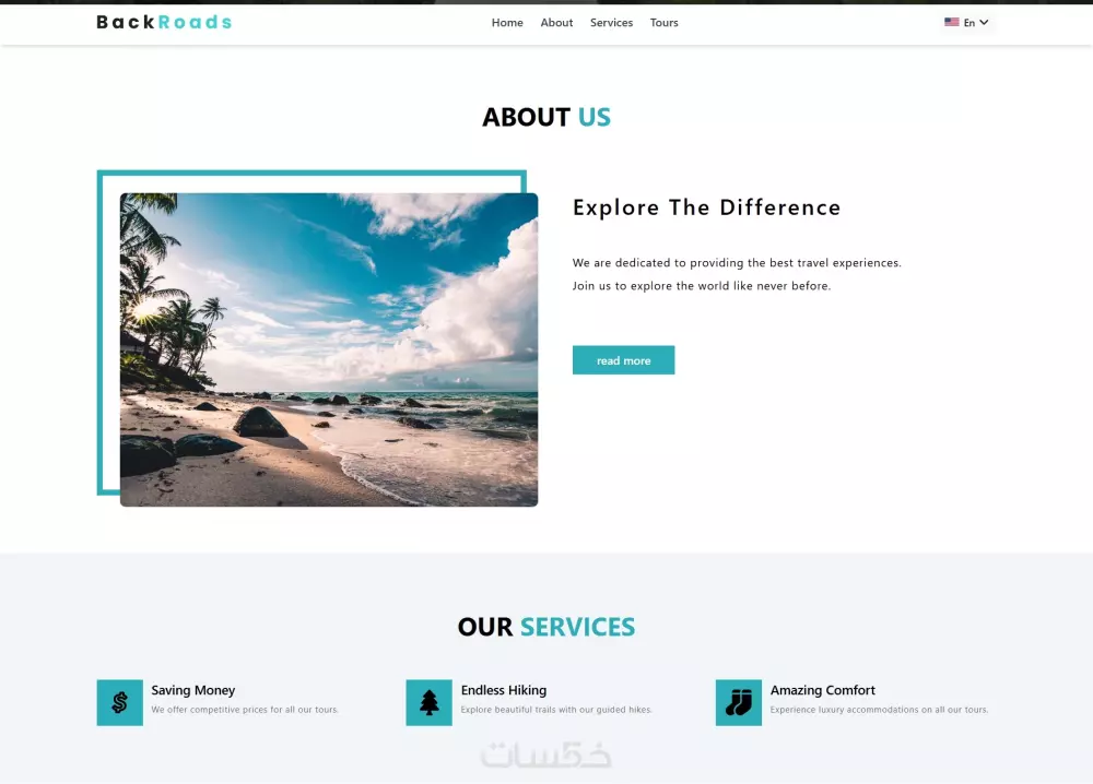 صفحة هبوط احترافية Landing Page