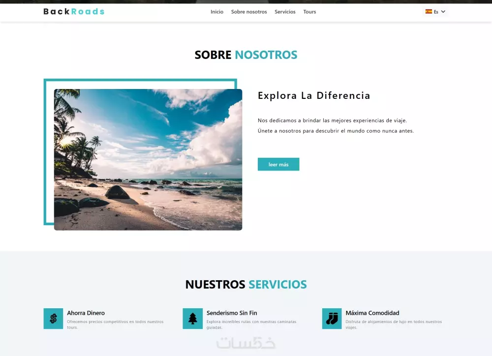 صفحة هبوط احترافية Landing Page