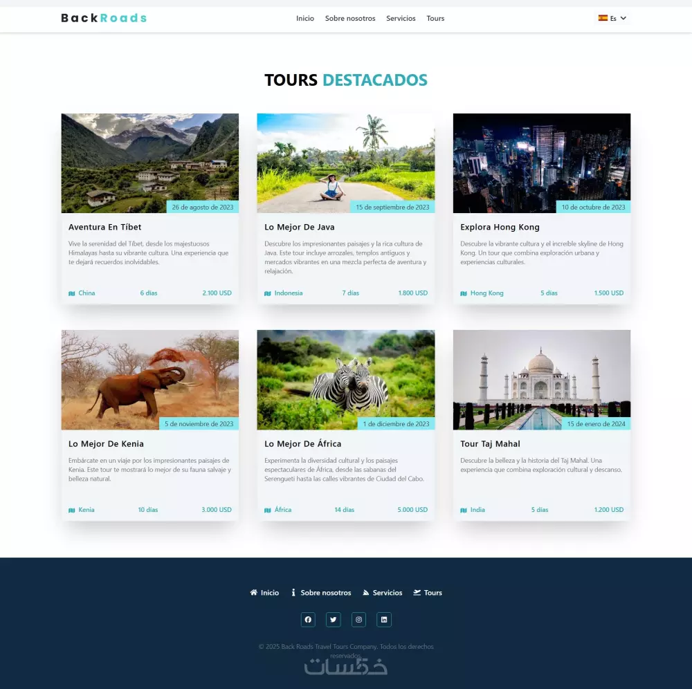 صفحة هبوط احترافية Landing Page