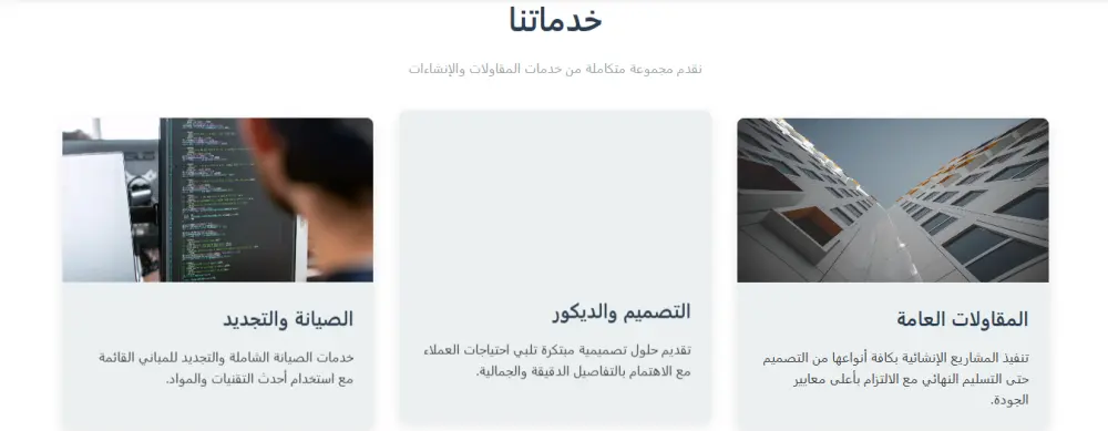 تطوير واجهات ويب احترافية باستخدام HTML وCSS