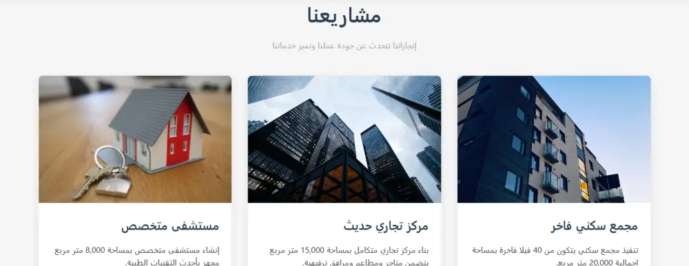 تطوير واجهات ويب احترافية باستخدام HTML وCSS