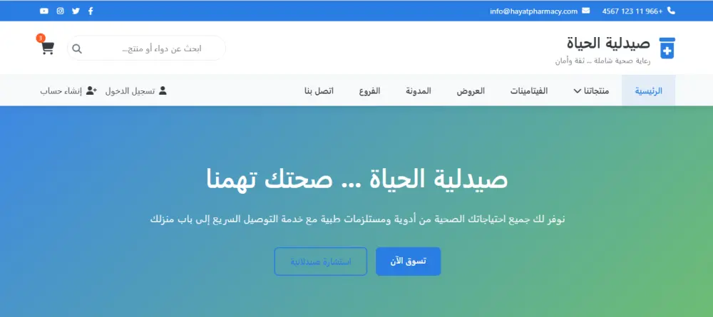 تطوير واجهات ويب احترافية باستخدام HTML وCSS