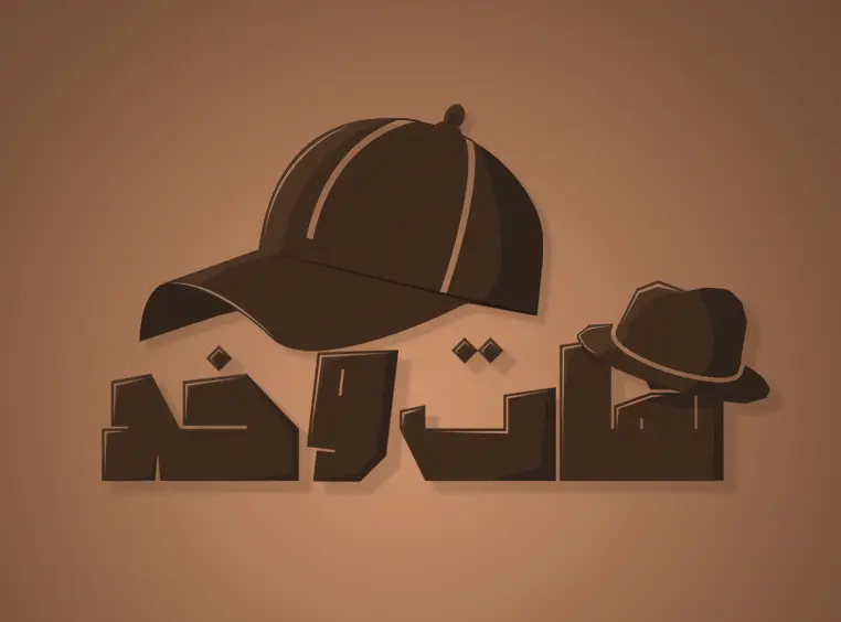 تصميم لوجو مخصص لهويتك التجارية بأسلوب عصري ومنظم