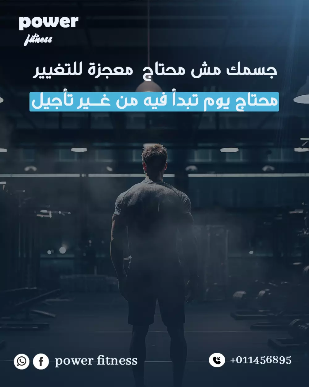تصميم سوشيال ميديا