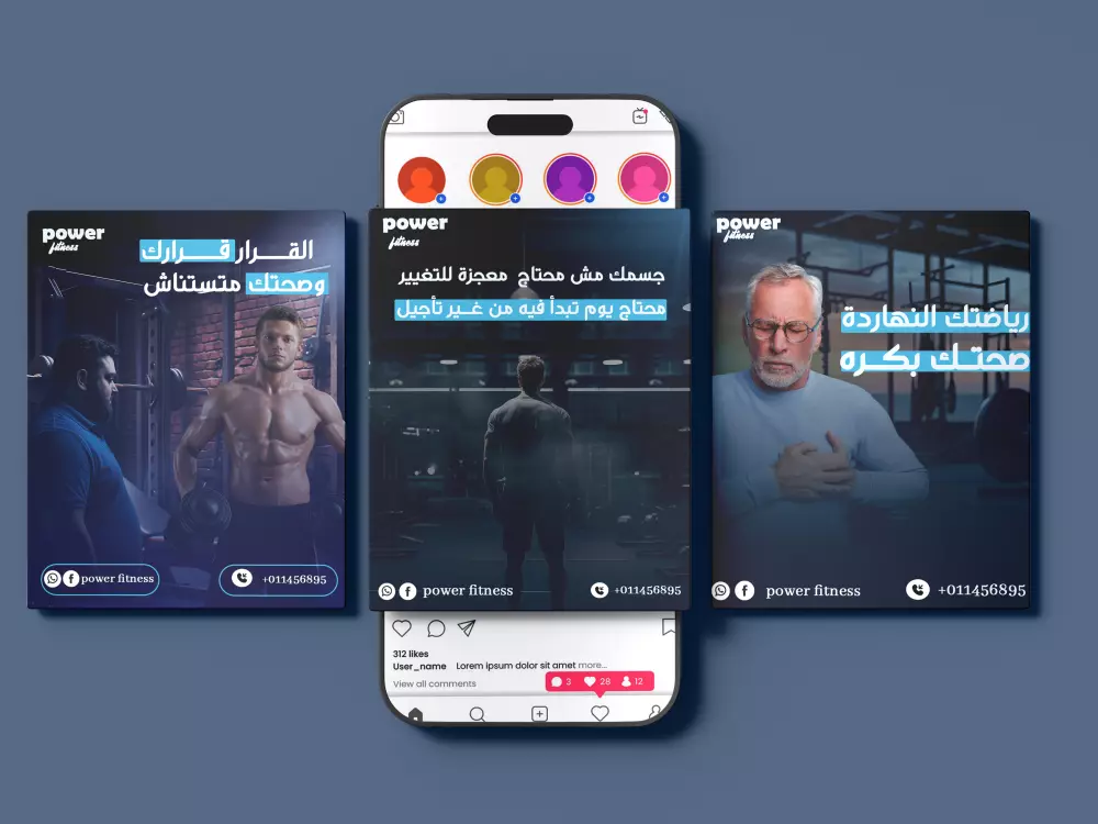 تصميم سوشيال ميديا