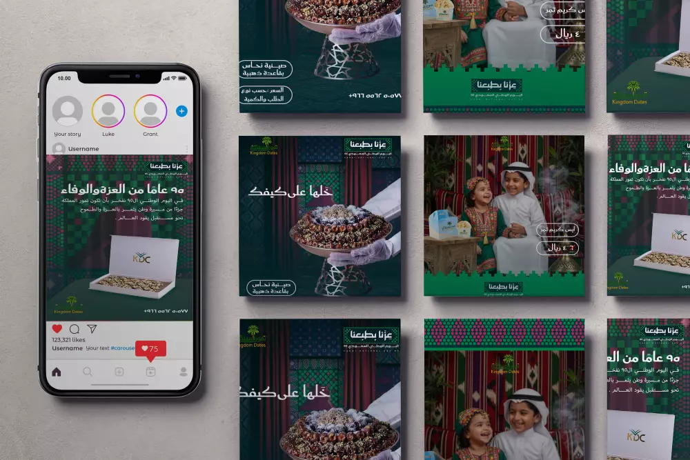 تصميم سوشيال ميديا