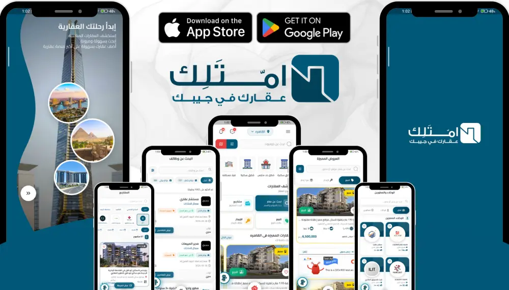 تطوير تطبيقات الهاتف المحمول (android & ios)