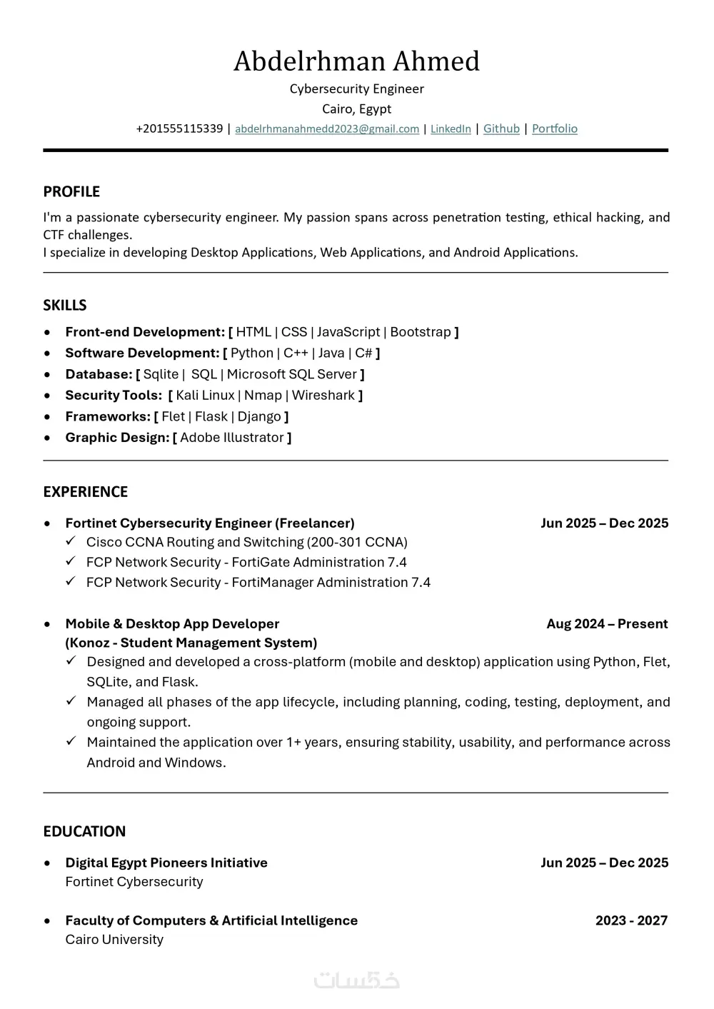 تصميم سيرة ذاتية احترافية CV متوافقة مع نظام ATS