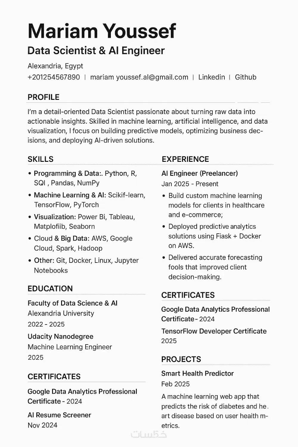 تصميم سيرة ذاتية احترافية CV متوافقة مع نظام ATS