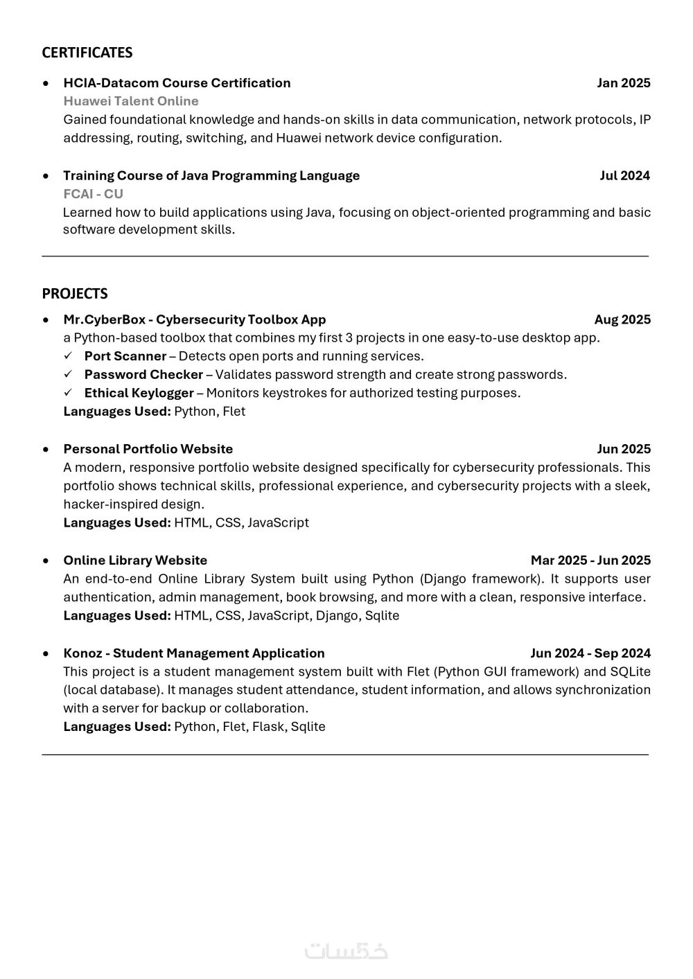 تصميم سيرة ذاتية احترافية CV متوافقة مع نظام ATS