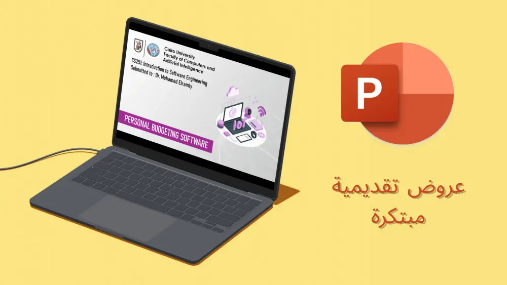 تصميم عروض Powerpoint احترافية تعبر عن فكرتك بجودة عالية