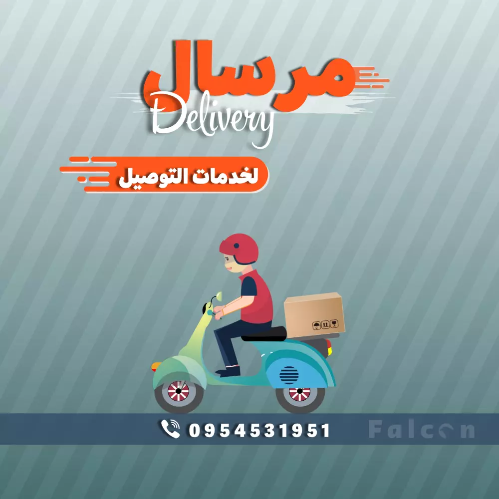 تصميم بوسترات لمواقع التواصل الاجتماعي