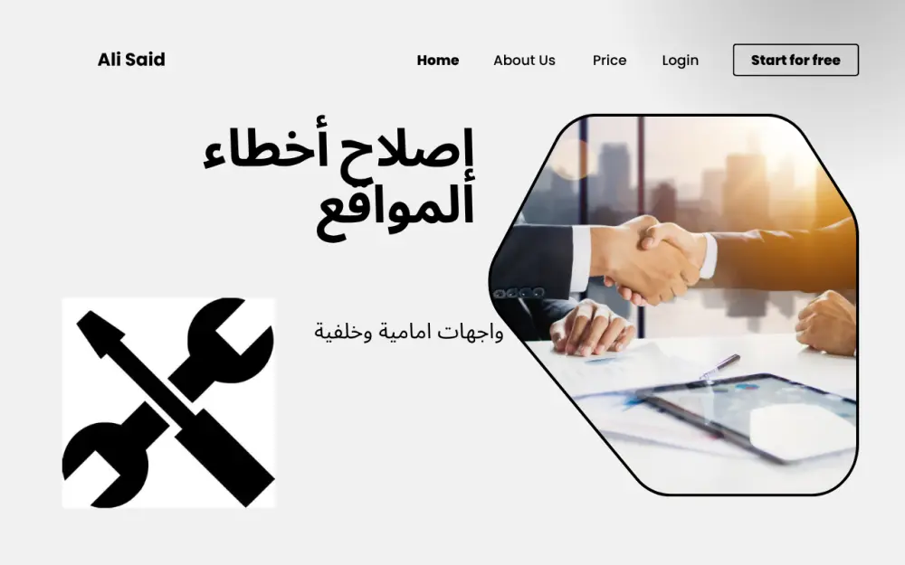 إصلاح أخطاء وتحسين أداء تطبيقات React أو Node.js باحترافية