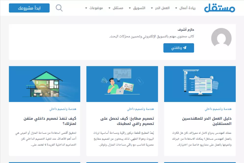 كتابة مقال باللغة العربية يظهر رقم #1 على صفحات نتائج البحث باستخدام الكلمة المفتاحية المستهدفة