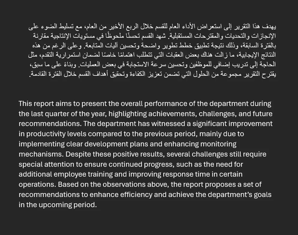 خدمة ترجمة متخصصة بصياغة لغوية سليمة وجودة عالية