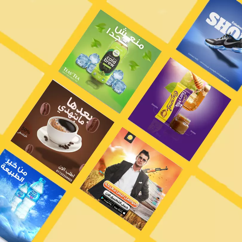 تصاميم السوشيال ميديا (الاعلانات,ترويج,منشورات)