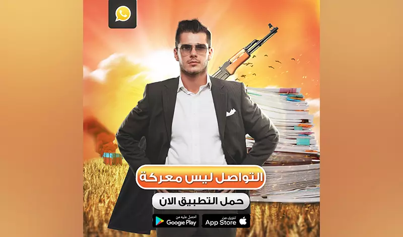 تصاميم السوشيال ميديا (الاعلانات,ترويج,منشورات)