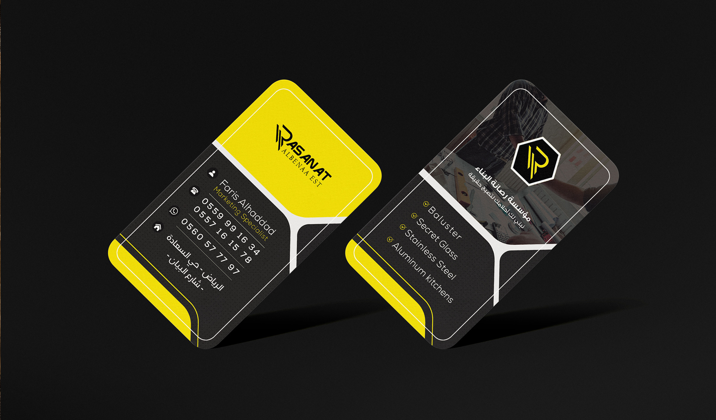 تصميم بطاقة أعمال/business Card بأسلوب مميز ومعايير عالمية