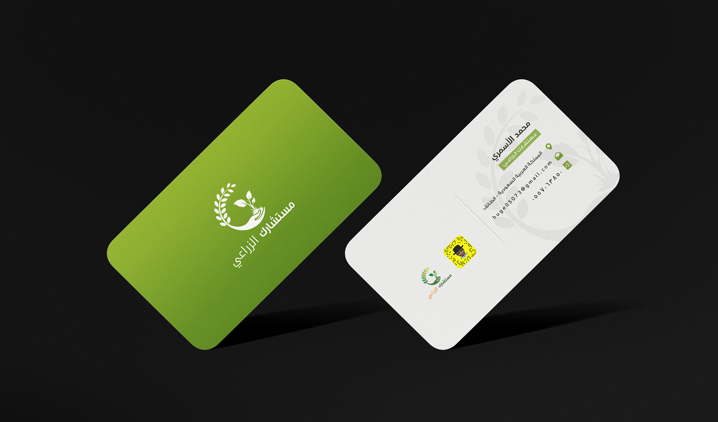 تصميم بطاقة أعمال/business Card بأسلوب مميز ومعايير عالمية