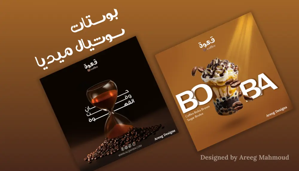 تصميم بوستات سوشيال ميديا إعلانية بجودة عالية