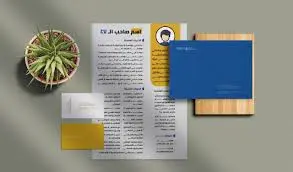 عمل سيرة ذاتية cv مطابق لمعايير ال ats العالمي