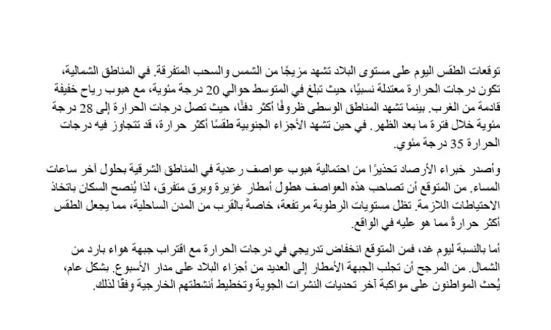 ترجمة من اللغة العربية للغة الإنجليزية أو العكس