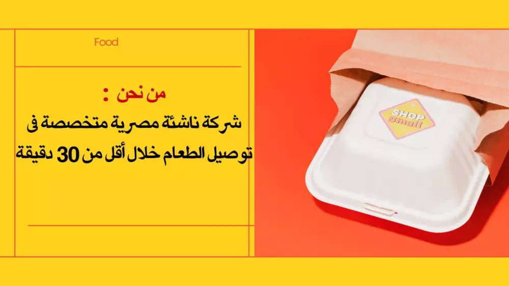 تصميم عرض بوربوينت احترافى ومنسق بدقة