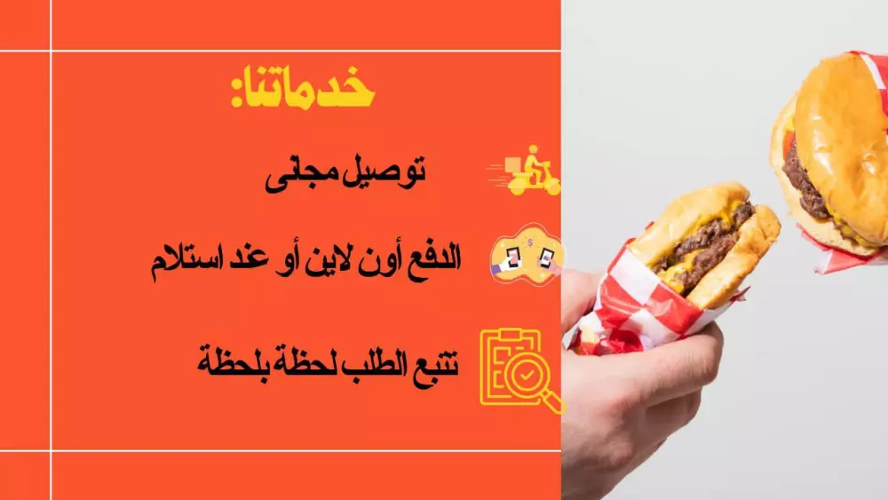 تصميم عرض بوربوينت احترافى ومنسق بدقة